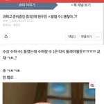 ㅅ발 얘 <b>현우</b>진 안티냐ㅋㅋㅋㅋㅋㅋㅋㅋ
