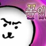 과학고 준비중인 중3인데 현우진 ㅅ<b>1</b>발점 수<b>1</b> 괜찮아???