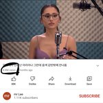 [모두드루와] 와 아리아나 그란데 영향력 실화냐