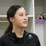<b>유영</b> 평소에 방탄노래 자주듣는대