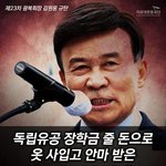 한<b>민족</b>의 발명품들