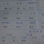 멸공 스펙 ㄹㅇ 상상을 <b>초월</b>하네