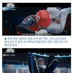 [드루와] 이거 봐바 <b>중국</b>개봉 영화 <b>개</b> 어이없음