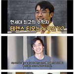 현존하는 가장 지능이 높은 사람의 인생