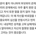 타로 봤는데 <b>미래자식</b>이 말 안듣는대