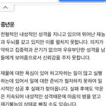 늙어서도 인프피 못고치고 <b>사나</b>봐