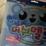 얘들아 이거 <b>존</b><b>맛</b>임