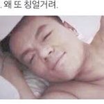 <b>머쓱</b>이란 글자 되게 <b>머쓱</b>하지않냐