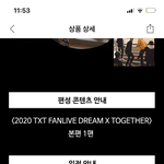 [TXT] 꿈모아 이거 지금 <b>사도</b> 볼 수 잇는거야??