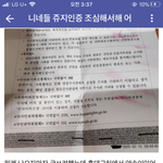 인터넷에 <b>빛삭</b>사진을 올리면 안되는이유