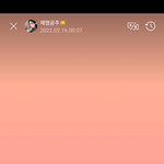 슽씨 <b>아이사</b> 위버스 올라옴