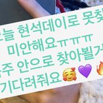 [트레저] 현득이ㅠㅠ천재만재야!