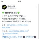 [드루와] 정재현 이 <b>인기</b>많은 남자야...;;