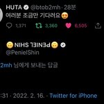 [BTOB] 쁘니도 <b>답멘</b> 달았어 ㅋㅋㅋㅋㅋ