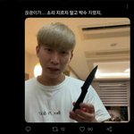 [BTOB] 이거 사진 있는 사람...
