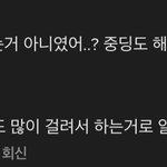 [댓글부탁해] 90일 지나면 백신 패스 초기화된대