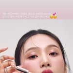 조이 비건뷰티브랜드 아떼 <b>새</b> <b>뮤즈</b> 발탁됨ㅋㅋ