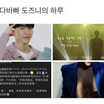 [NCT칠프] 도프 오늘 하루 <b>요약</b>