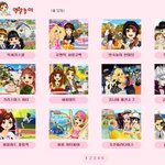 [드루와] 주니어<b>네이버</b> 개추억 ㄹㅇ