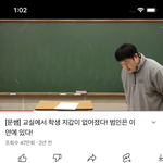 이 사람 인강 쌤 아니었어???