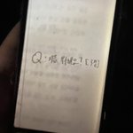 내 <b>짝남</b> 연한데 플러팅 ㅈㄴ 잘함