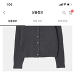 [댓글부탁해] 가디건 교복에 색 추반좀