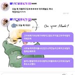 [NCT칠프] 늦덕이라 <b>글자</b>수 제한때문에