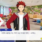 앙스타 <b>최장</b>신 얼굴보고가....