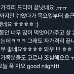 [NCT칠프] 이분 마크<b>패치</b> 레전드다