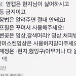 [댓글부탁해] 아니 틱톡 보는 사람들 드루와바