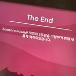 [드루와] 러스티레이크 해봤는데