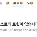 [NCT드림] 왜 <b>이지랄</b>로피테쿠스인지 아는 준표있냐