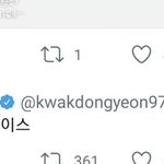 곽동연 <b>판함</b>?ㅋㅋㅋㅌㅋㅋ