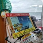 있지 <b>류진이</b> 제주도에서 들린 식당 근황ㅋㅋㅋㅋㅋㅋ