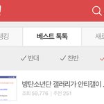 [군대] ㅁㅍ)방갤글 댓글봐 ㅋㅋㅋㅋ990ㅋㅋㅋㅋㅋㅋㅋㅋㅋ