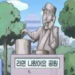 아니 금요일에 졸업식 끝냈는데 누가 내 <b>사물</b>함에