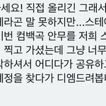 [드루와] 현재 스테이씨 반응 ㅈㄴ좋음