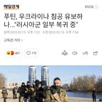 현재 러시아가 급 쫄은이유
