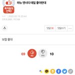 흔한 십즈<b>니</b>들의 구라 언<b>플</b>.jpg