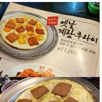 백종원한테 제일 혼나야할 집