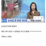 왜 <b>정직</b>해야해요?