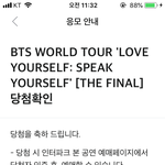 [방탄소년단] 이삐들 기받아가 ㅇㅇ