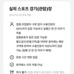 [군대] 애<b>두라</b> 이게 콘 방역 수칙인가??