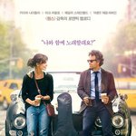 전세계에서 음악영화를 가장 사랑하는 민족