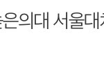 이거 ㄹㅇ임?
