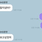 수호 버블 전남친 <b>재질</b>..