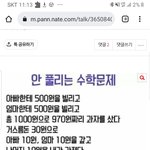 [19] 이거 <b>설명</b>해주실 분?