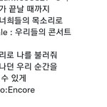 [BTOB] <b>오프닝</b>곡으로 우콘 가자