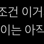 틧터에서 슬로건 <b>문구</b> 봤는데