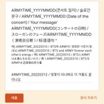 [군대] 방울들아 슬로건 문구 뭐 할 거야